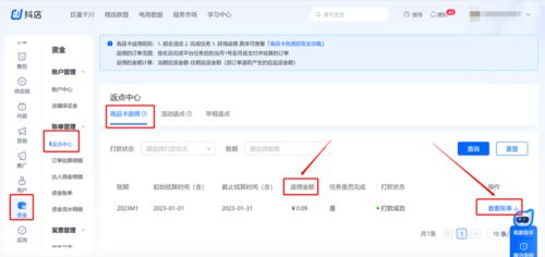 抖音電商10月新政 商品卡免傭助力商家利潤增長，新浪微博粉絲通同步發力