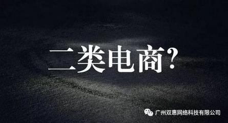 新手入門二類電商 新浪扶翼廣告實戰注意事項