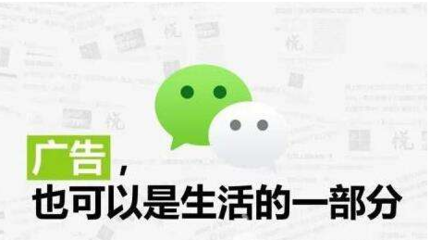 數字營銷新趨勢 今日頭條、朋友圈廣告與跨界平臺整合策略