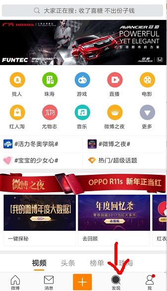 新浪微博粉絲通 能否查詢具體的關注時間？