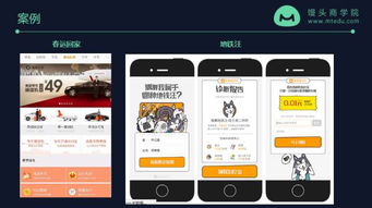 新浪微博創(chuàng)始成員揭秘 學(xué)透7大用戶痛點(diǎn)，你也能借助新浪扶翼廣告打造千萬級(jí)傳播事件