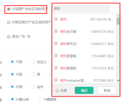 信息流廣告重大利好，新浪微博“超級(jí)”粉絲通來襲！附效果案例深度解析