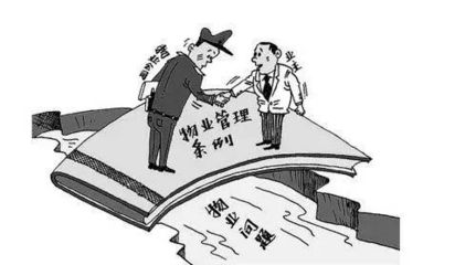 業(yè)主們知道嗎?停車費(fèi)、電梯廣告費(fèi)&hellip;&hellip;您統(tǒng)統(tǒng)有份!